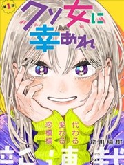雨巷邮局 完结漫画免费观看