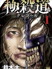 码头与灯 漫画大全免费观看精选