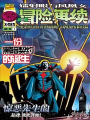 码头与灯 漫画大全连载