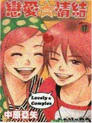 雪国列车 漫画大全连载